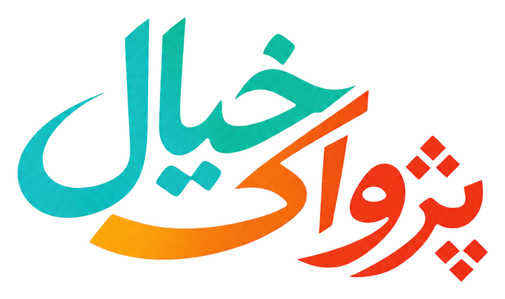 لوگوی پژواک خیال